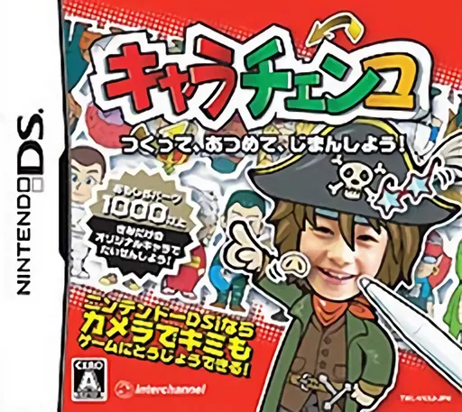 Chara-Chenko (Japan) (NDSi Enhanced)